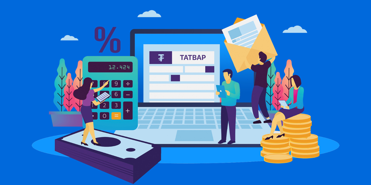 Татварын ерөнхий газар
